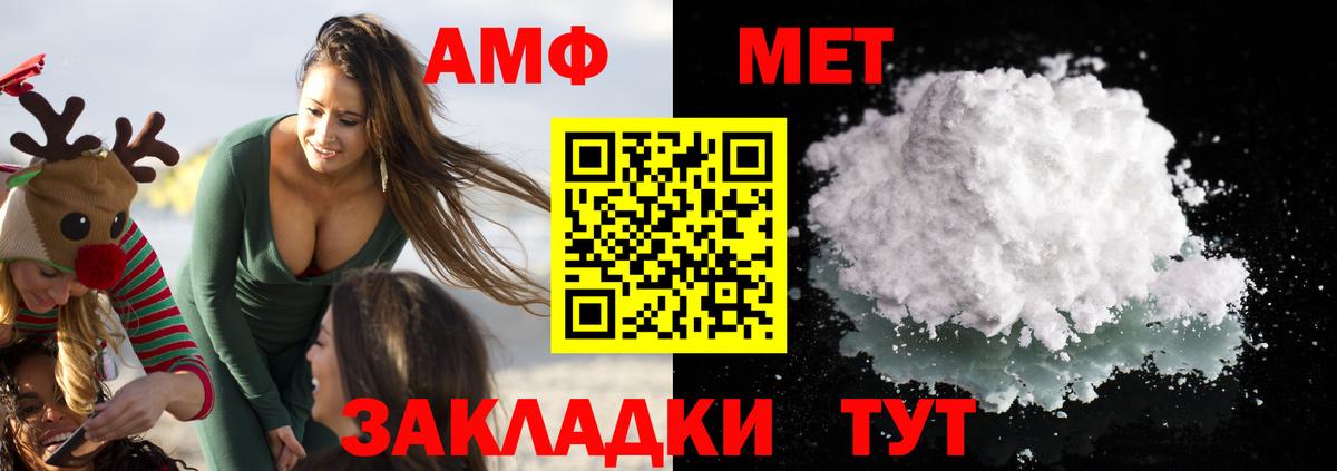 АМФ 97% Верхняя Пышма