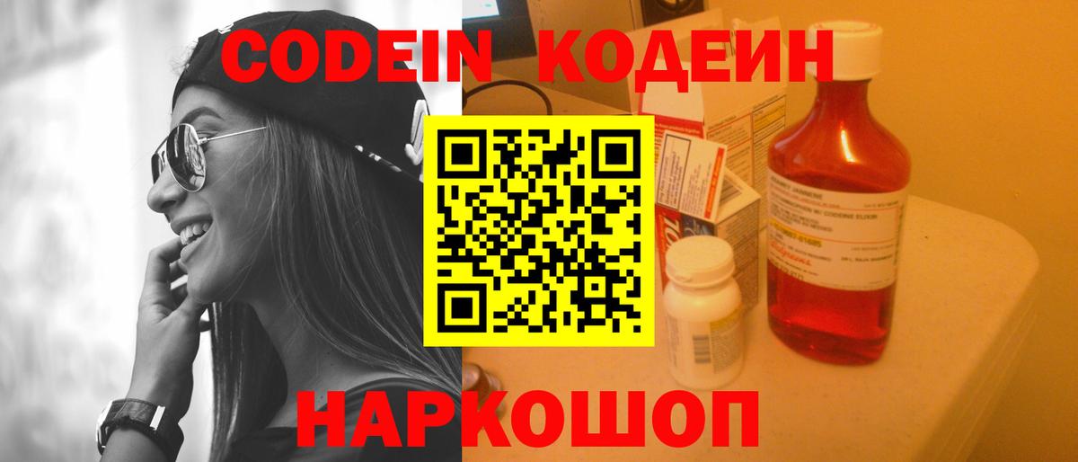 МЕФ   Верхняя Пышма  LSD-25  Меф МЯУ МЯУ  Вход с VPN  Кокаин 