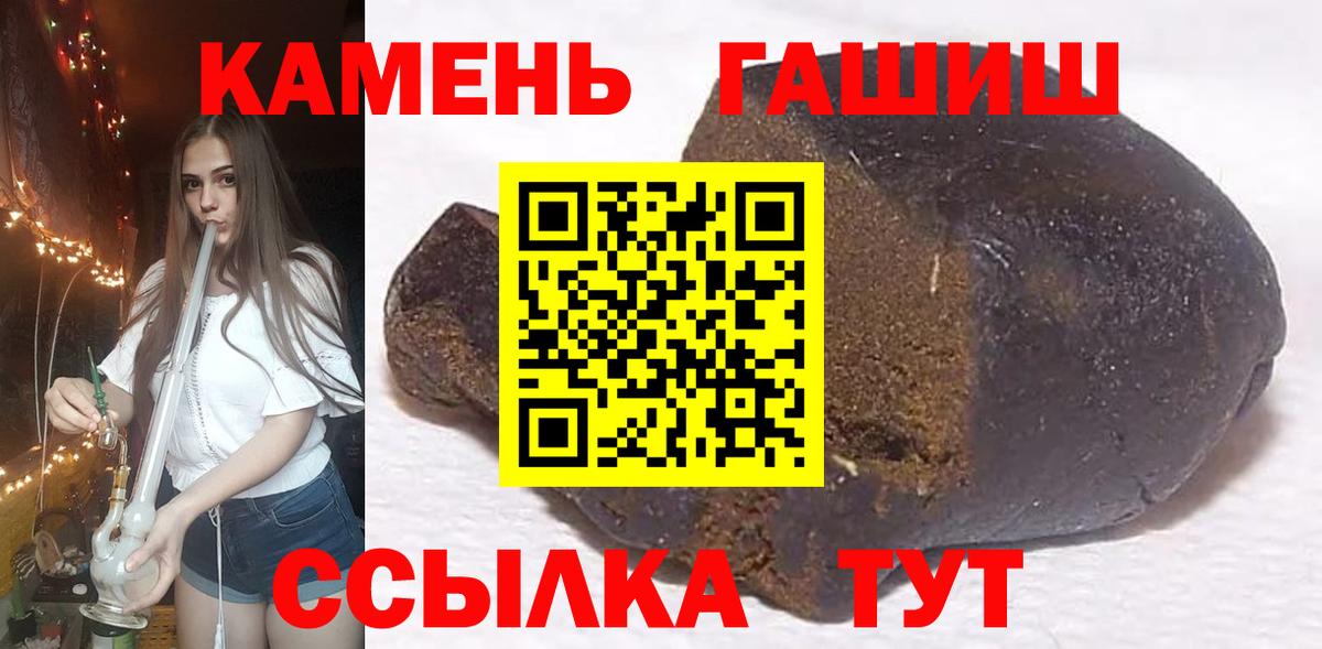 ГАШ VHQ  Гашиш ice o lator  Вход с VPN  Верхняя Пышма 