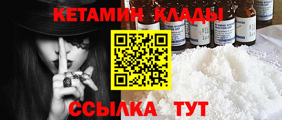 Верхняя Пышма  blacksprut ссылки  Вход с VPN  КЕТАМИН VHQ 