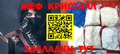 тгк Апшеронск