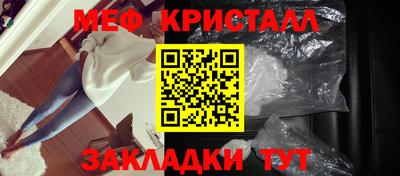 скорость mdpv Аргун