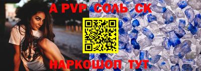 тгк Апшеронск
