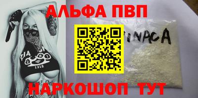тгк Апшеронск