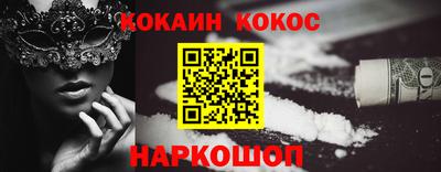 тгк Апшеронск