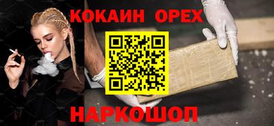 скорость mdpv Аргун