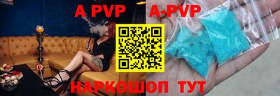 скорость mdpv Аргун