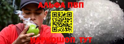 тгк Апшеронск