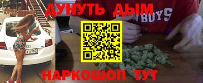 скорость mdpv Аргун