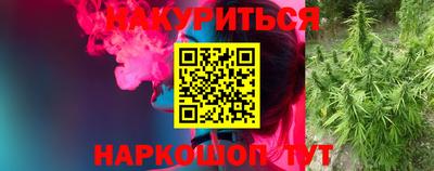 тгк Апшеронск