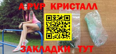 скорость mdpv Аргун