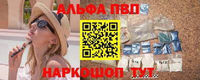 тгк Апшеронск