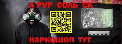 тгк Апшеронск