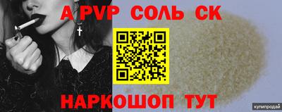 скорость mdpv Аргун