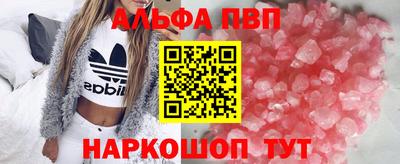 скорость mdpv Аргун
