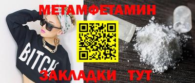 скорость mdpv Аргун