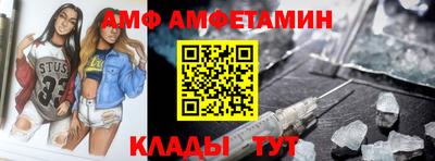 скорость mdpv Аргун