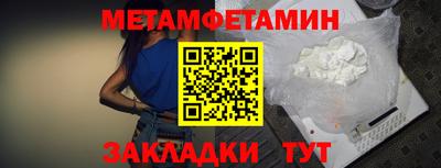 тгк Апшеронск