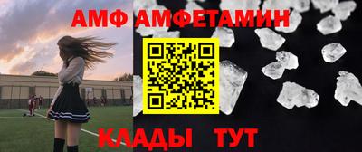скорость mdpv Аргун
