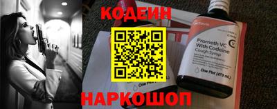 тгк Апшеронск