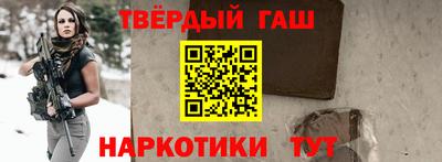 тгк Апшеронск