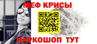 тгк Апшеронск