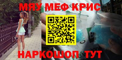 тгк Апшеронск