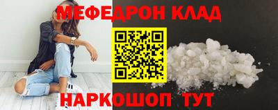 скорость Камышлов