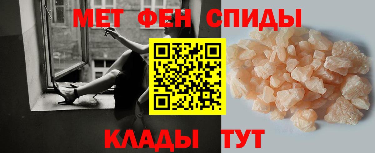 Верхняя Пышма  МЕТАМФЕТАМИН  Вход с VPN  МЕТАМФЕТАМИН Декстрометамфетамин 99.9% 