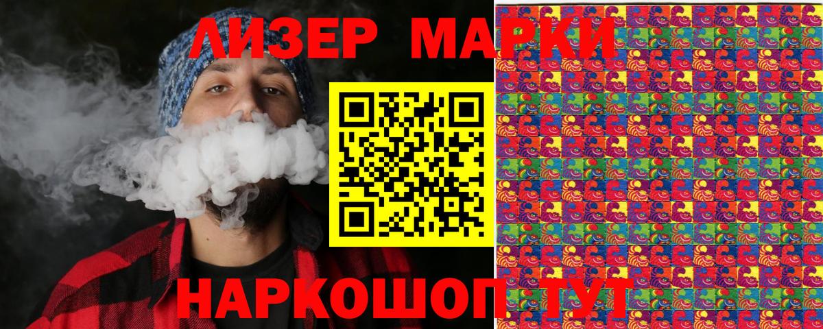 Марки 25I-NBOMe 1,5мг  Вход с VPN  Верхняя Пышма 