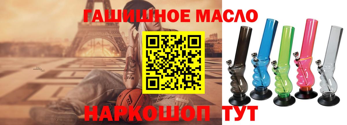 Верхняя Пышма  Дистиллят ТГК THC oil  Вход с VPN 