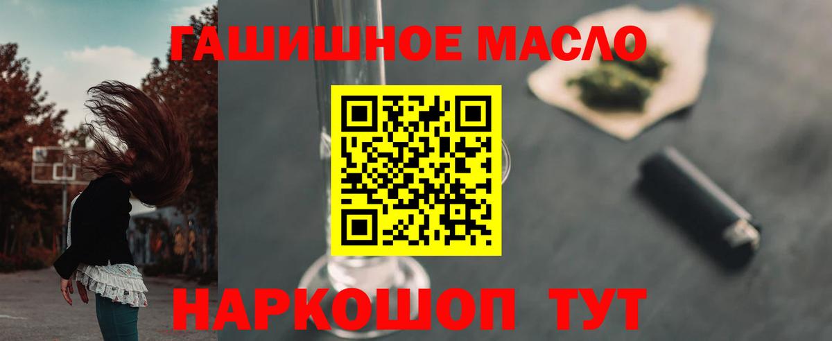 ТГК концентрат Верхняя Пышма