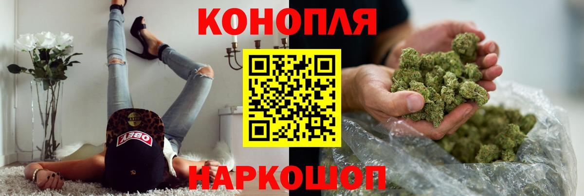 Верхняя Пышма  Марихуана сатива  Конопля Amnesia  Вход с VPN 